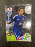 Shinji Kagawa 2014 Panini FIFA World Cup